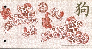 2018 Guernsey Presentation Pack - Chinese New Year - Year of the Dog - Picture 1 of 3