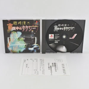 Junji Inagawa MAYONAKA NO TAXI PS1 Playstation For JP System 3093 p1 - Picture 1 of 6