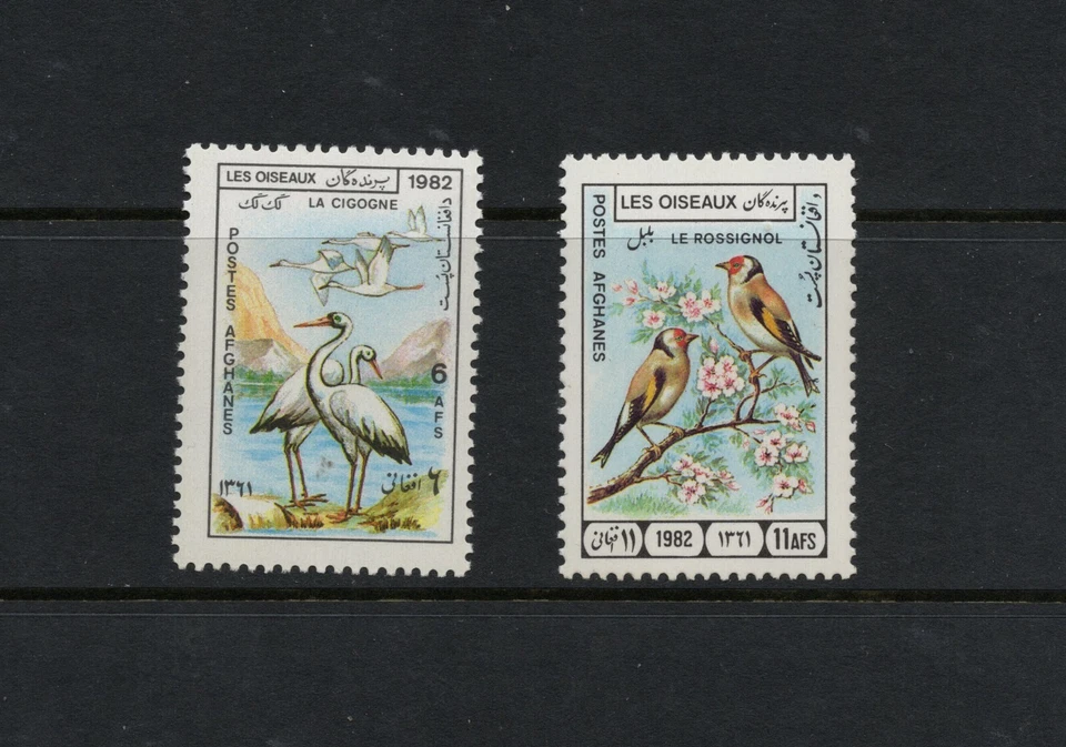 S4596 阿富汗 1982 年鸟类 2v。   全新无标签 — 第 1/1 张图片