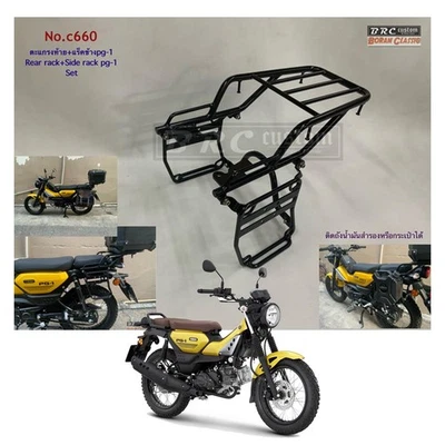 Set Rear Rack+SideCarrier Luggage For Yamaha PG-1 PG1 Motorcycle 2023 - '25 - Imagen 1 de 4