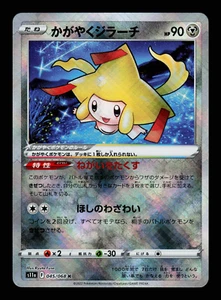 Casi nuevo - Pokemon Arcanos Incandescentes Japoneses s11a Radiante Jirachi 045/068 K Holo - Imagen 1 de 2