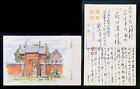 Japan Military Picture Post Card [View of Jilin ] 吉林 Manchuria