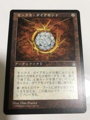 Mox Diamond Stronghold Magic the gathering MTG Artifact Japanese VeryGood F/S - Image 1 of 4