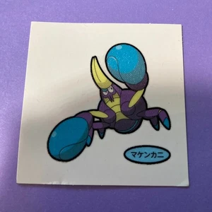 Pokémon Center Crabrawler Rare Daiichi Pan Decochara Seal Sticker Japanese F/S - Picture 1 of 6