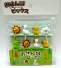 New 2022 Seria Japanese Food  Picks Osanpo  Animal Sun 8pcs  For Lunch Box Bento