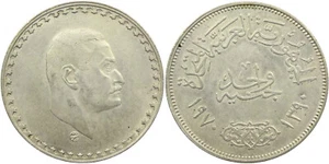1970 Egypt President Nasser Silver 1 Pound Coin UNC - Picture 1 of 1
