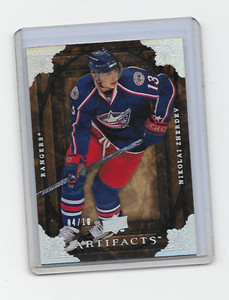 NIKOLAI ZHERDEV 2008-09 UD ARTIFACTS #72 SILVER SPECTRUM 04/10 RARE COLUMBUS