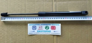 VOLKSWAGEN ,PASSAT 2005-2010 Gas Filled Strut Rear (390 Newton) NEW - Picture 1 of 2