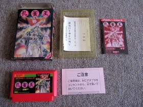 Famicom Peacock King Kujaku-Ou Pony Canyon R58V5916 1988