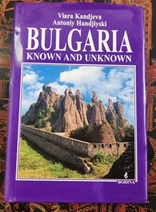 BULGARIA KNOWN AND UNKNOWN, V.Kandjeva A.Handjiyski, 2013 - Bild 1 von 7