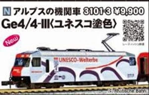 Locomotora Alpina Kato 3101-3 Ge4/4 III Pintura Unesco Escala N F/S con Seguimiento# - Imagen 1 de 3