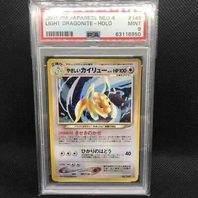 PSA 9 Light Dragonite Holo Neo Destiny 4 Japanese Pokemon Card #149 - Image 1 of 2