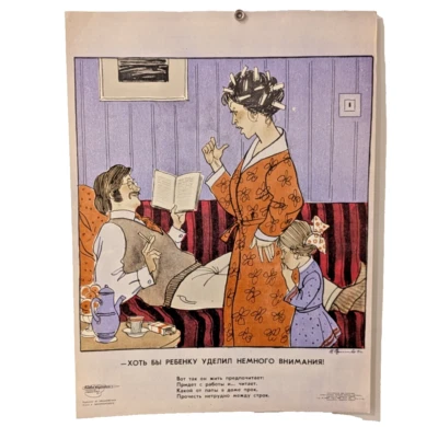 The Fighting Pencil Poste r☭ ¡Fumar delante de un niño es muy dañino! Foto 1 de 4