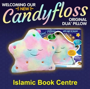 My Dua’ Pillow – NEW Candyfloss Special Edition Islamic Halal soft toy desi doll - Picture 1 of 15