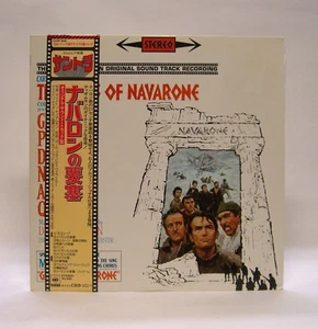 Guns of Navarone (OST) LP 1977 Japan CBS/Sony 25AP 806 w/OBI - Imagen 1 de 4