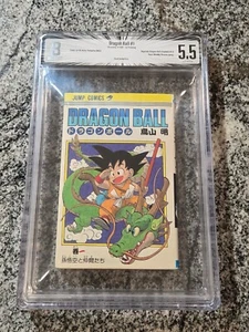 BGS 5.5 Dragon Ball Z Japanese Manga First 1st Print Edition Vol Volume 1 1985 - Picture 1 of 4