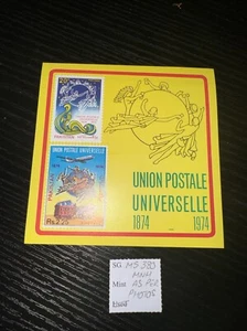 Pakistan SG MS 380 MNH 1974 UPU Sheet. As Per Photos. - Picture 1 of 2