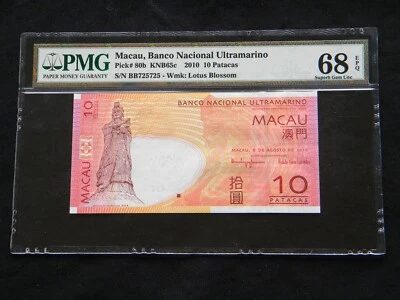 2010 Macau 10 Patacas w/ Repeater Serial Number PMG 68EPQ Superb Gem Unc! - Image 1 of 4