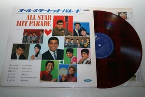 All Star Hit Parade - LP Red Wax Ever Clean Records Japanese 60s Sampler - Picture 1 of 5
