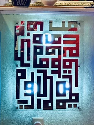 Original Futuristic Decorative Abstract Mirror Acrylic LED Floating Wall Art - Изображение 1 из 4