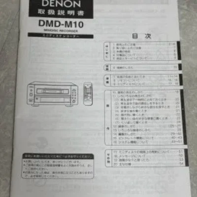 DENON DMD-M10 Mini Disk MD Recorder Player MD Deck Player | JUNK - Image 1 of 4