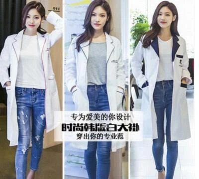 Women Nurse Dress Female Doctor Dress Beautician Lab Long Coat Work Clothes - Image 1 of 4