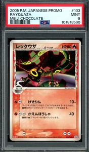PSA 9 Mint JPN Rayquaza Meiji Black Star Promo 103/PCG-P Vintage Pokemon Card - Picture 1 of 2