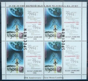 Abkhazia Miniature Sheet - 25th Anniversary - First Moon Landing_SPECIMEN - MNH. - Picture 1 of 1