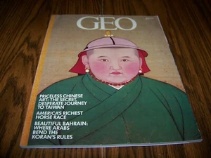 GEO Magazine 1983  Chinese Art Treasures / Coney Island / Bahrain / Ruidoso - Picture 1 of 9