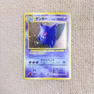 Gengar LV.38 094 Old Fossil Set 1997 Pokemon Pokemon Card Japanese Japan Import - Picture 1 of 24