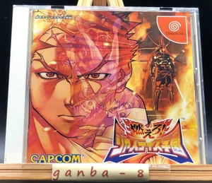 Moero! Justice Gakuen (Project Justice) w/spine (Sega Dreamcast,2000) from japan - Picture 1 of 8