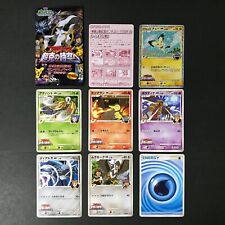 Lot of 7 Spiky-eared Pichu M 011 etc Movie Random Pack Japanese Pokemon Card #3