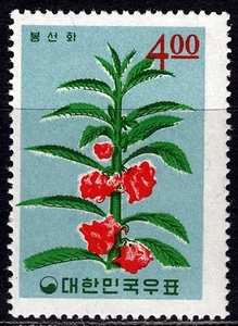 Corea-Sur 492 **, Bálsaminas de Jardín - Imagen 1 de 1