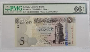 2015 LIBYA 5 DINARS PMG66 EPQ GEM UNC 【P-81a】 - Picture 1 of 4