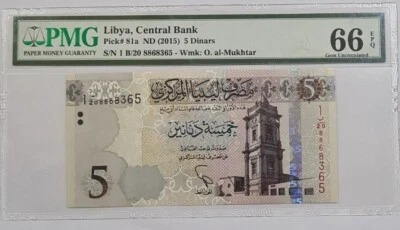 2015 LIBYA 5 DINARS PMG66 EPQ GEM UNC 【P-81a】 - Image 1 of 4