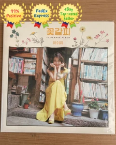 IU Remake Album A Flower Bookmark (Loen Ver.) / Express / Unopened - Picture 1 of 3