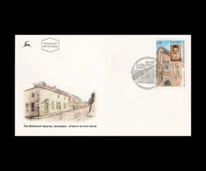 ISRAEL 1991 RABBI SHIMON HAKHAM - BUCHARIM VIERTEL, JERUSALEM #1087 FDC - Bild 1 von 1