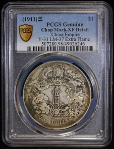 1911 China Empire Silver Dollar Dragon Coin LM-37  EXTRE FLAME PCGS XF DETAILS - Picture 1 of 4