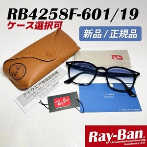 Ray-Ban Rb4258F-60119 Sunglasses In Japan - Picture 1 of 9
