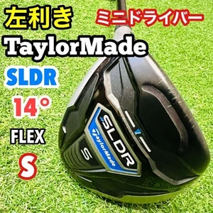 Left-Handed Mini-Dora Tailormade Sldr Lefty Mini-Driver S - Picture 1 of 12