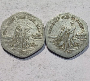 REPUBLIC INDIA 20 PAISE ALUMINUM FISHERIES COINS 2 NOS - Picture 1 of 3
