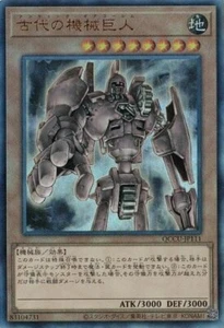 Ancient Gear Golem QCCU-JP111 Ultimate Raro Yugioh Japonés Casi Nuevo - Imagen 1 de 1