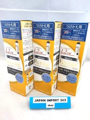 Rerise Hair Color Server for Gray Hair Re-Black Cohesive Finish Refill 190g x 3 - Image 1 of 4