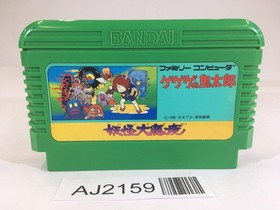 AJ2159 GeGeGe no Kitaro Youkai Daimakyou NES Famicom Japan