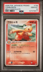 PSA 10 Combusken Meiji Chocolate 136/PCG-P Black Star Promo Pokemon Karte POP 5 - Bild 1 von 3