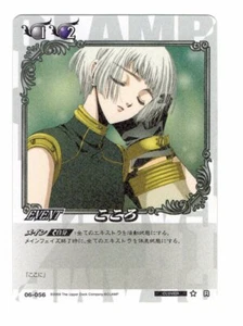 06-056 R card Clamp in cardland CLOVER anime Sue - Picture 1 of 3