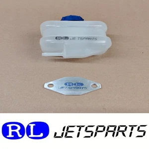 Ski-doo Lynx small oil tank for oil block-off kit snowmobile 420956240 - Picture 1 of 7