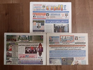 3 Periódicos de la Comunidad Árabe-Americana de Los Ángeles, California EE. UU. - Imagen 1 de 4