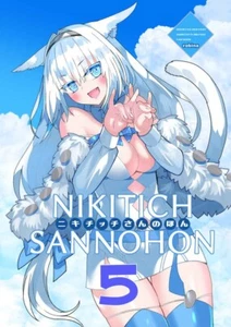 Fate/Grand Order Doujinshi Nikitich San no Hon 5 Illustration Book A4 32p Japan - Picture 1 of 3