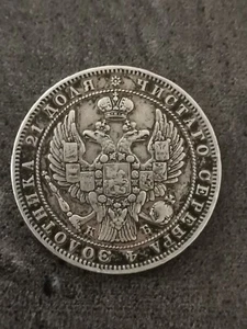 1 ROUBLE ARGENT 1844 CMB KB RUSSIE / SILVER RUBLE RUSSIA - Picture 1 of 4